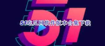 参与活动