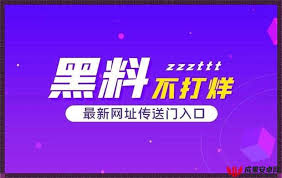 的机会和平