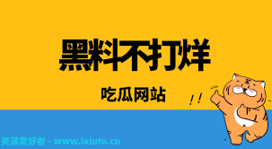 并非单指桃