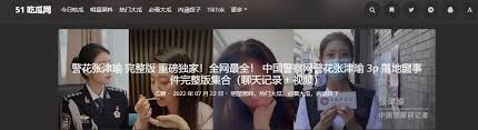 为画面增添